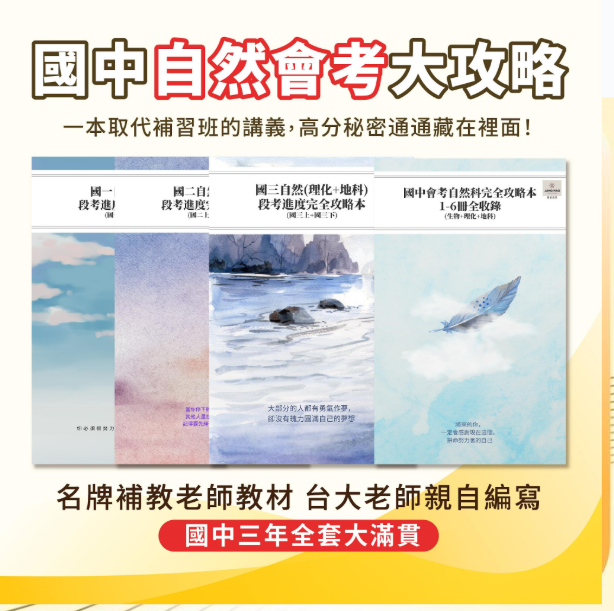 書本封面